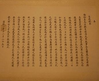 田忌赛马