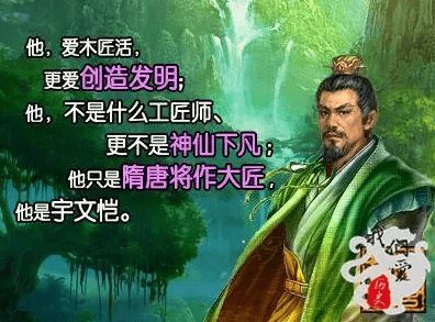 宋太祖赵匡胤为何要在宰相脸上画圈圈