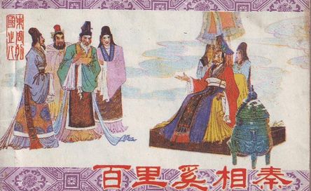 万历年间明日的倾国之战