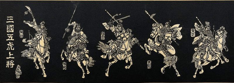 组图