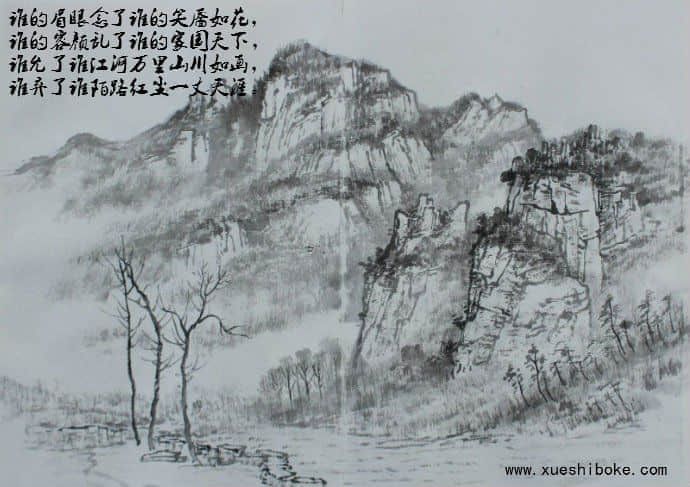 史上最霸气帝王
