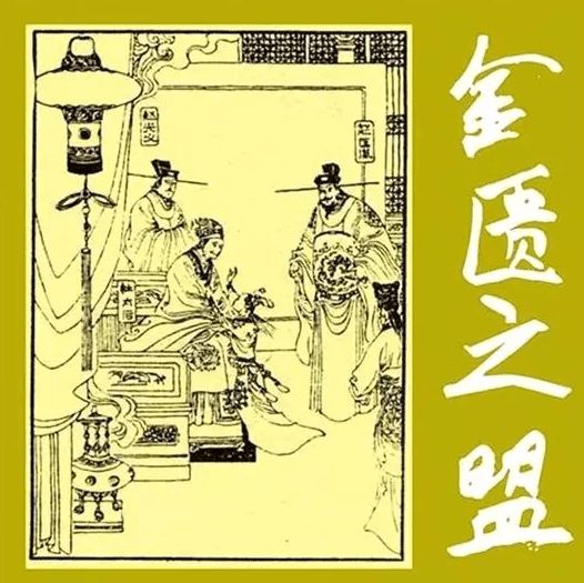 遏必隆的妻子究竟是谁
