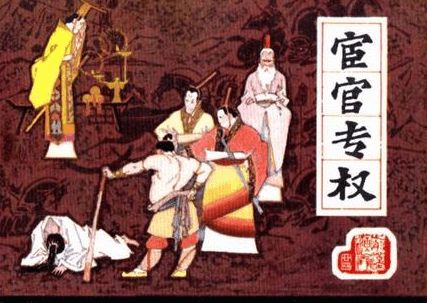 燕灵王刘建