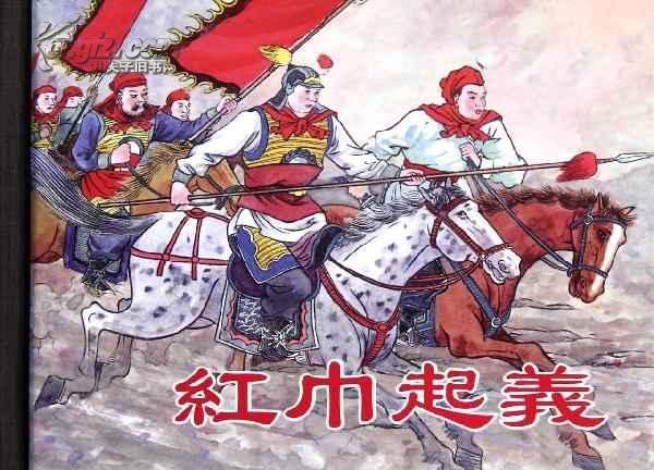 中国历史上首名外国太监