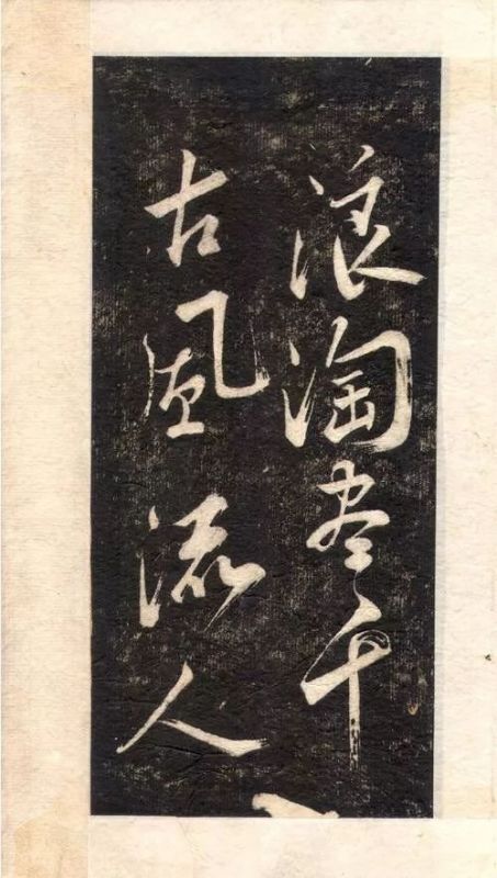 存邢救卫故事简介