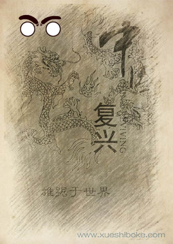 包拯遗骨成谜