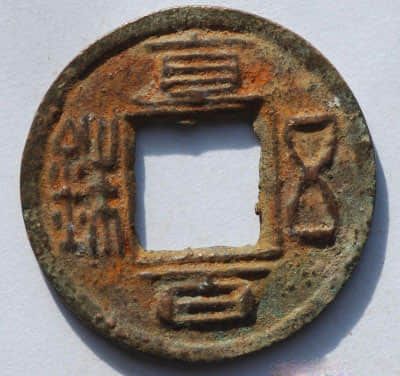 中国史上最倒霉的皇帝