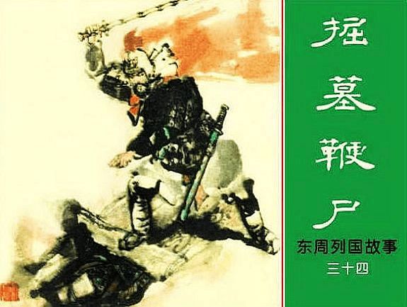 清朝的迷信事件