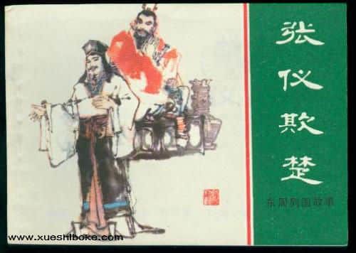 徐福带着三千童男童女到底去了哪里