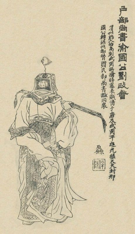 大盐平八郎之乱简介