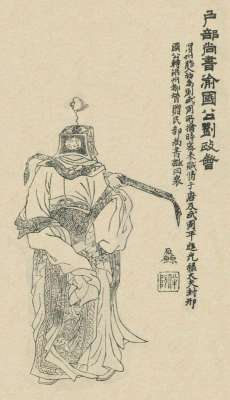 大盐平八郎之乱简介