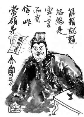 历史上十大忽悠高手
