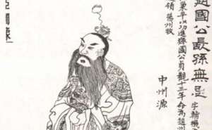 历史之谜